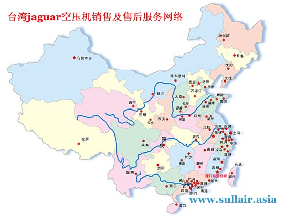 台湾jaguar空压机-空气压缩机售后服务网络图